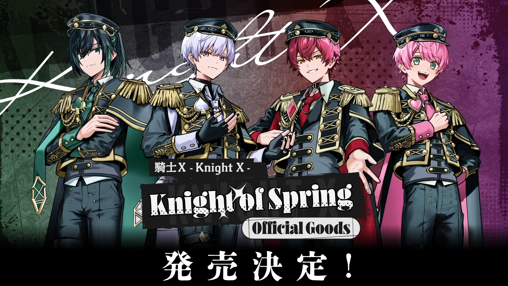 騎士X - Knight X - Knight of Spring Official Goods | STPR非公式